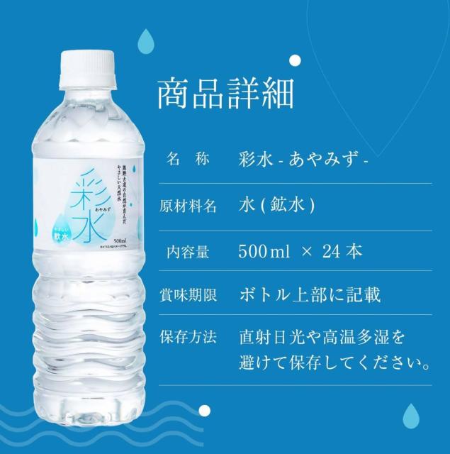 y24{zY~lEH[^[ ʐ-݂- 500ml  O/hN 