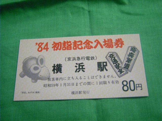 ꌔ@WSwꌔ@lw@@WO~   zr[ 