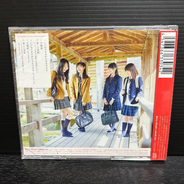乃木坂46 いつかできるから今日できる < CD/DVD/ビデオ  乃木坂46 いつかできるから今日できる < CD/DVD/ビデオの