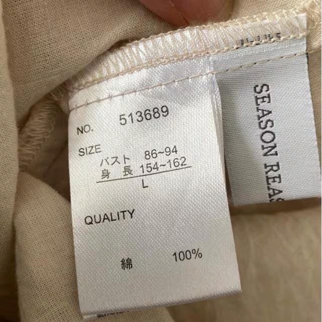 */ロングシャツ/ベージュ/L/* < 女性ファッション  */ロングシャツ/ベージュ/L/* < 女性ファッションの