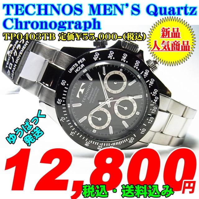eNmX am NmOt TP0403TB 艿55,000-iōjVi   jANZT[/v 