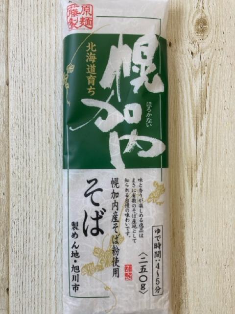 北海道育ち 幌加内そば 250g 2袋セット 幌加内産そば粉使用 蕎麦 < グルメ/ドリンク  北海道育ち 幌加内そば 250g 2袋セット 幌加内産そば粉使用 蕎麦 < グルメ/ドリンクの