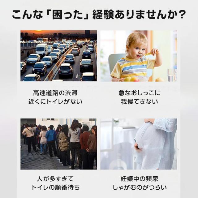 非常用トイレ 10枚セット 携帯 ミニトイレ 大容量 600cc 男女兼用 簡易トイレ 尿 吐き気 臭い防止 漏れ防止 携帯用 防 < インテリア/ライフ  非常用トイレ 10枚セット 携帯 ミニトイレ 大容量 600cc 男女兼用 簡易トイレ 尿 吐き気 臭い防止 漏れ防止 携帯用 防 < インテリア/ライフの