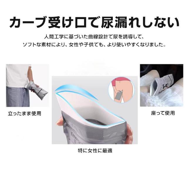 非常用トイレ 10枚セット 携帯 ミニトイレ 大容量 600cc 男女兼用 簡易トイレ 尿 吐き気 臭い防止 漏れ防止 携帯用 防 < インテリア/ライフ  非常用トイレ 10枚セット 携帯 ミニトイレ 大容量 600cc 男女兼用 簡易トイレ 尿 吐き気 臭い防止 漏れ防止 携帯用 防 < インテリア/ライフの
