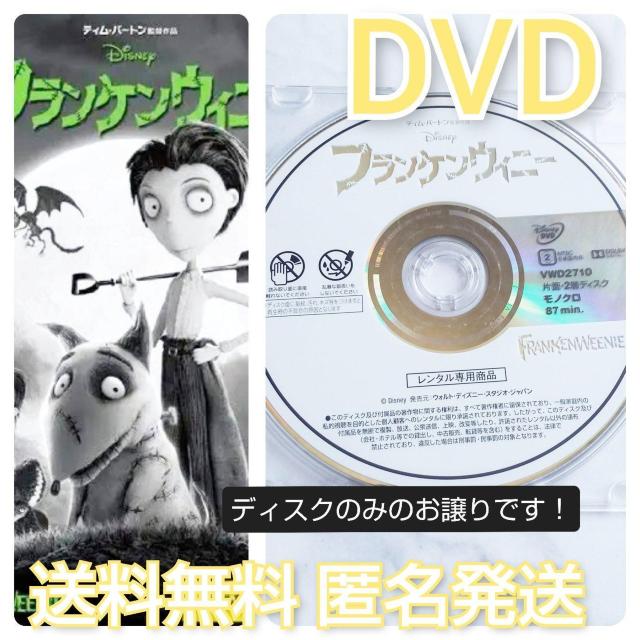 DVDwtPEBj[xDisney eBEo[gē   CD/DVD/rfI 