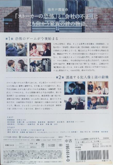 DVD@悤A킪Ƃ @(Tg)  CD/DVD/rfI 