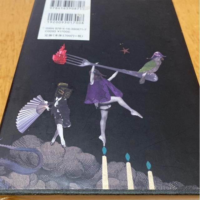 東野圭吾 沈黙のパレード 初版 < 本/雑誌 東野圭吾 沈黙のパレード 初版 < 本/雑誌の