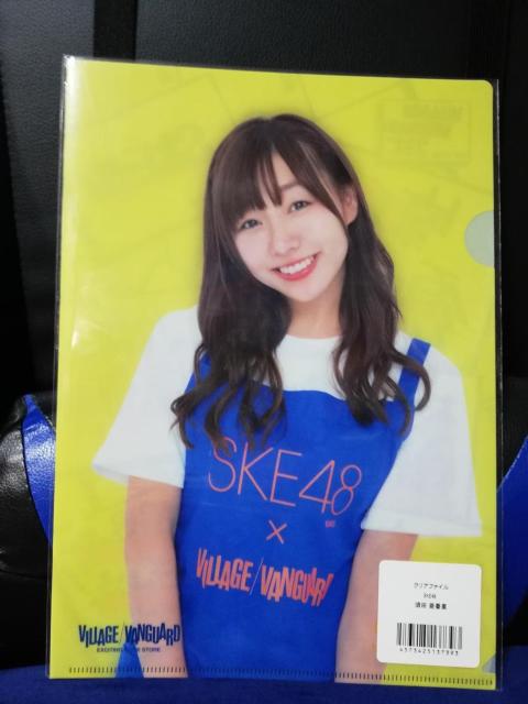 yNAt@CzSKE48@{c   ^gObY 