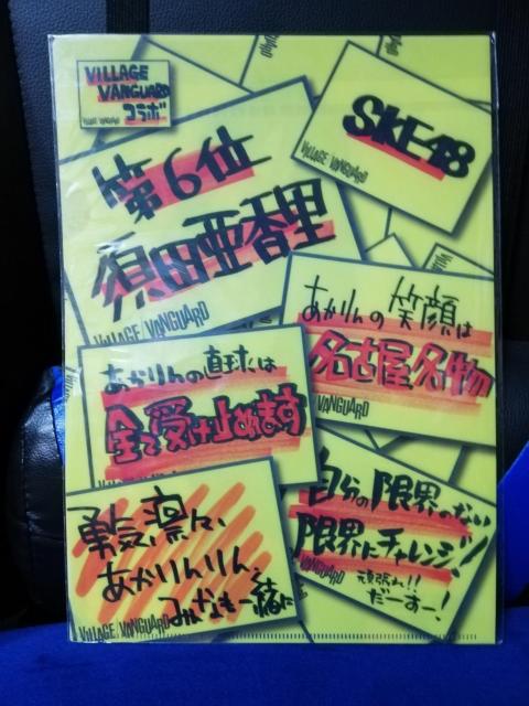 yNAt@CzSKE48@{c  ^gObY 