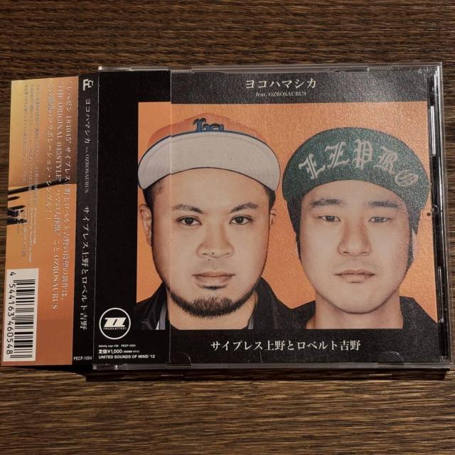 yTCvXƃxggzRn}VJ feat. OZROSAURUS   CD/DVD/rfI 