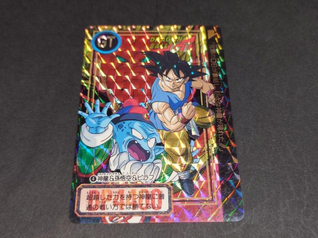 ドラゴンボール カードダス 本弾 第26弾 No.4 神龍&孫悟空&ピラフ / プリズムカード ドラゴンボールGT DBGT < アニメ/コミック/キャラクター ドラゴンボール カードダス 本弾 第26弾 No.4 神龍&孫悟空&ピラフ / プリズムカード ドラゴンボールGT DBGT < アニメ/コミック/キャラクターの