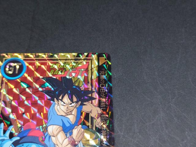 ドラゴンボール カードダス 本弾 第26弾 No.4 神龍&孫悟空&ピラフ / プリズムカード ドラゴンボールGT DBGT < アニメ/コミック/キャラクター ドラゴンボール カードダス 本弾 第26弾 No.4 神龍&孫悟空&ピラフ / プリズムカード ドラゴンボールGT DBGT < アニメ/コミック/キャラクターの