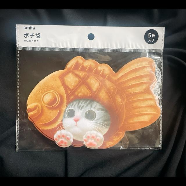 amifa たい焼きネコ ポチ袋2種セット 猫 ねこ ミニ封筒 イラスト 茶白 茶トラ キジトラ タビー < インテリア/ライフ  amifa たい焼きネコ ポチ袋2種セット 猫 ねこ ミニ封筒 イラスト 茶白 茶トラ キジトラ タビー < インテリア/ライフの
