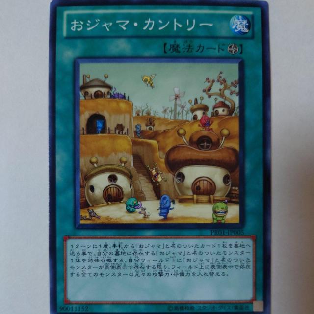 VY@W}EJg[@m[}   g[fBOJ[h 