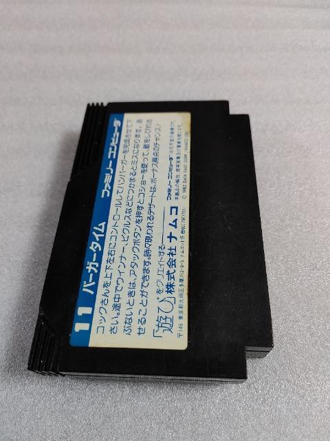 t@~R\tg@o[K[^C@E@JZbĝݒÕi  Q[{/\tg 