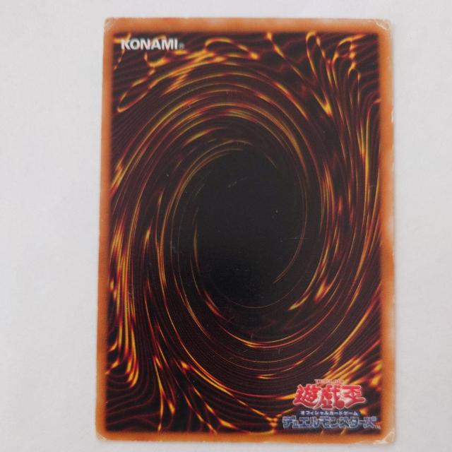 遊戯王 大噴火 ノーマル < トレーディングカード 遊戯王 大噴火 ノーマル < トレーディングカードの