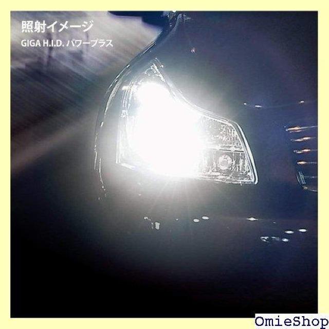 J[Cg ԗp HID GIGA p[vX D4 4S 4400K  3400lm GH944 500  /oCN