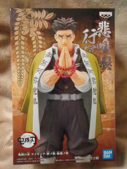 ■鬼滅の刃■フィギュア-絆ノ装-拾陸ノ型★悲鳴嶼行冥■ < アニメ/コミック/キャラクター ■鬼滅の刃■フィギュア-絆ノ装-拾陸ノ型★悲鳴嶼行冥■ < アニメ/コミック/キャラクターの