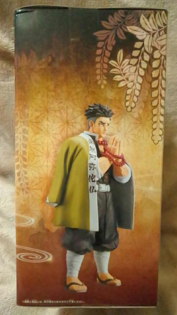 ■鬼滅の刃■フィギュア-絆ノ装-拾陸ノ型★悲鳴嶼行冥■ < アニメ/コミック/キャラクター ■鬼滅の刃■フィギュア-絆ノ装-拾陸ノ型★悲鳴嶼行冥■ < アニメ/コミック/キャラクターの