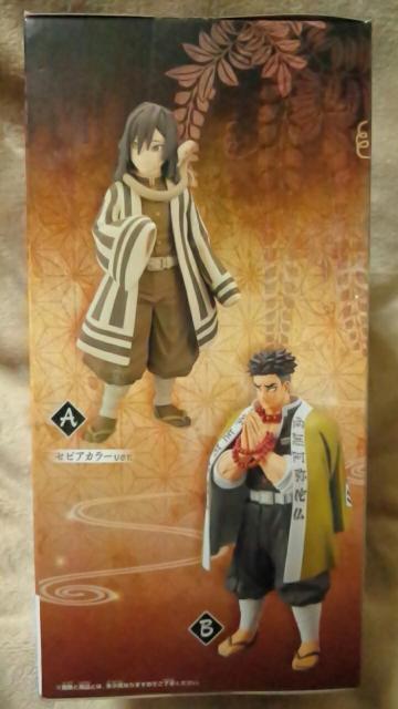 ■鬼滅の刃■フィギュア-絆ノ装-拾陸ノ型★悲鳴嶼行冥■ < アニメ/コミック/キャラクター ■鬼滅の刃■フィギュア-絆ノ装-拾陸ノ型★悲鳴嶼行冥■ < アニメ/コミック/キャラクターの