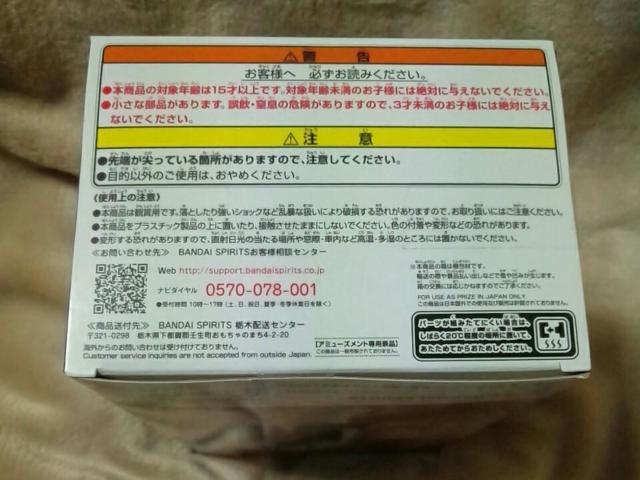 ■鬼滅の刃■フィギュア-絆ノ装-拾陸ノ型★悲鳴嶼行冥■ < アニメ/コミック/キャラクター ■鬼滅の刃■フィギュア-絆ノ装-拾陸ノ型★悲鳴嶼行冥■ < アニメ/コミック/キャラクターの