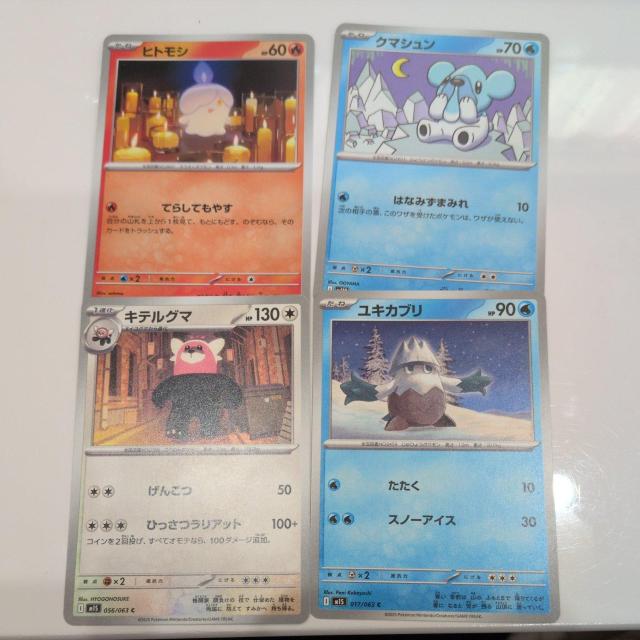 |PJ[h ܂Ƃߔ   g[fBOJ[h 