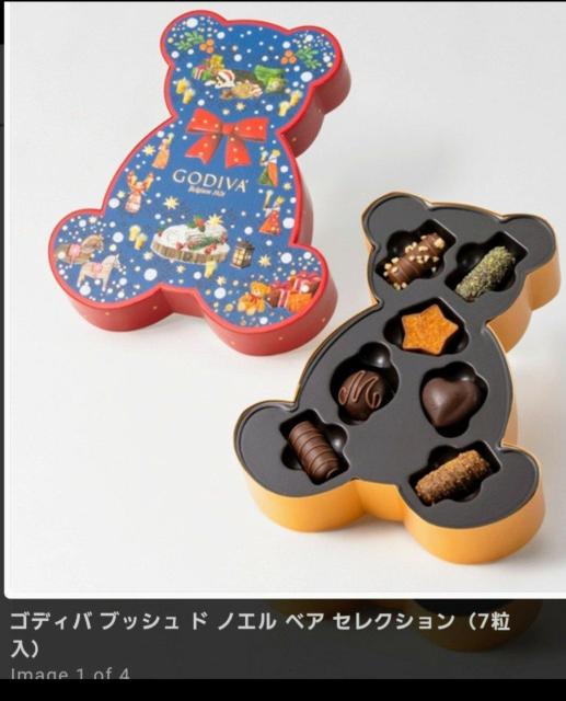 ゴディバ ブッシュド ノエル ベア セレクション 未開封品 < グルメ/ドリンク ゴディバ ブッシュド ノエル ベア セレクション 未開封品 < グルメ/ドリンクの