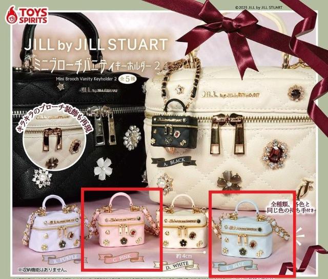 JILL by JILL STUART ミニブローチバニティキーホルダー2・ピンク&ブルー2個セット/ジルスチュアート < ホビー JILL by JILL STUART ミニブローチバニティキーホルダー2・ピンク&ブルー2個セット/ジルスチュアート < ホビーの