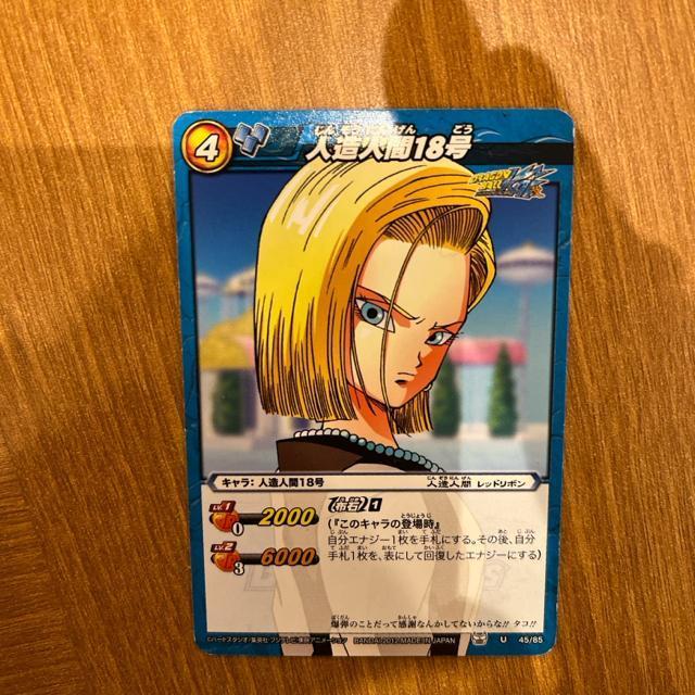 �~���N���o�g���J�[�h�_�X �~���o�g �h���S���{�[��Z ���b�h���{���R �l���l��18�� U���A�J�[�h �� �g���[�f�B���O�J�[�h�� 