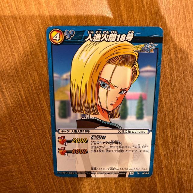 �~���N���o�g���J�[�h�_�X �~���o�g �h���S���{�[��Z ���b�h���{���R �l���l��18�� U���A�J�[�h �� �g���[�f�B���O�J�[�h�� 