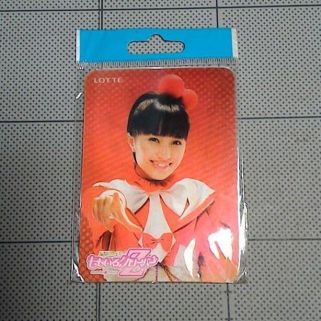 ���b�e ��������N���[�o�[�y �`�F���W���O�J�[�h �S�c�č؎q ���J��  �� �^�����g�O�b�Y�� 