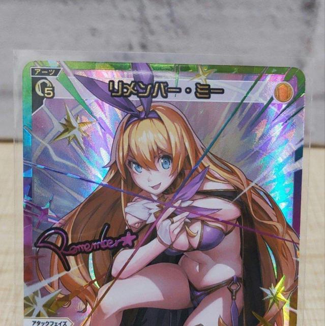 希少★レア ウィクロス UAR WX24-P3 WX24-P3-002U リメンバー・ミー 女の子 イラスト カード < アニメ/コミック/キャラクター 希少★レア ウィクロス UAR WX24-P3 WX24-P3-002U リメンバー・ミー 女の子 イラスト カード < アニメ/コミック/キャラクターの
