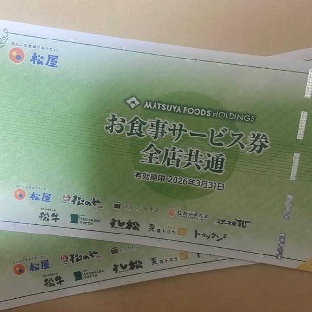 ������Џ����t�[�Y�z�[���f�B���O�X�@����D��  �� �`�P�b�g/������ 