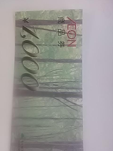 イオン1000円 < チケット/金券 イオン1000円 < チケット/金券の