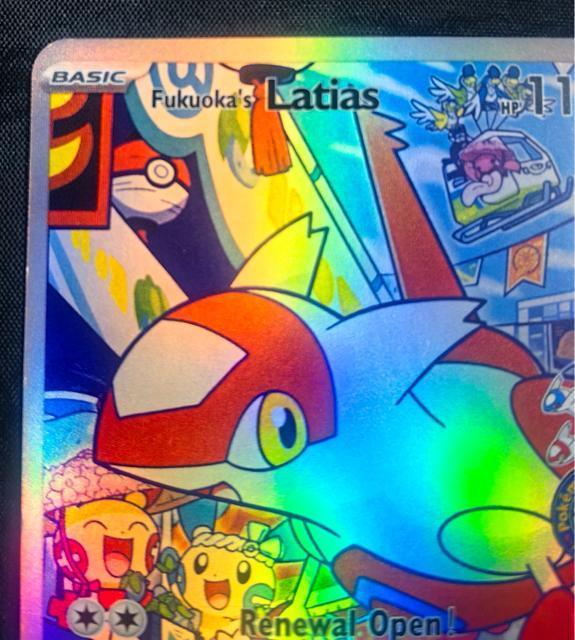 �y����E�񔄕i�z�|�P�����J�[�h �|�P�Z������ ���j���[�A���L�O ���e�B�A�X SVPEN ���� �v�����J�[�h SVPEN �|�P�J �� �g���[�f�B���O�J�[�h�� 