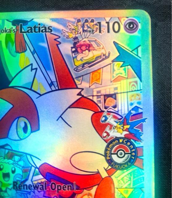 �y����E�񔄕i�z�|�P�����J�[�h �|�P�Z������ ���j���[�A���L�O ���e�B�A�X SVPEN ���� �v�����J�[�h SVPEN �|�P�J �� �g���[�f�B���O�J�[�h�� 