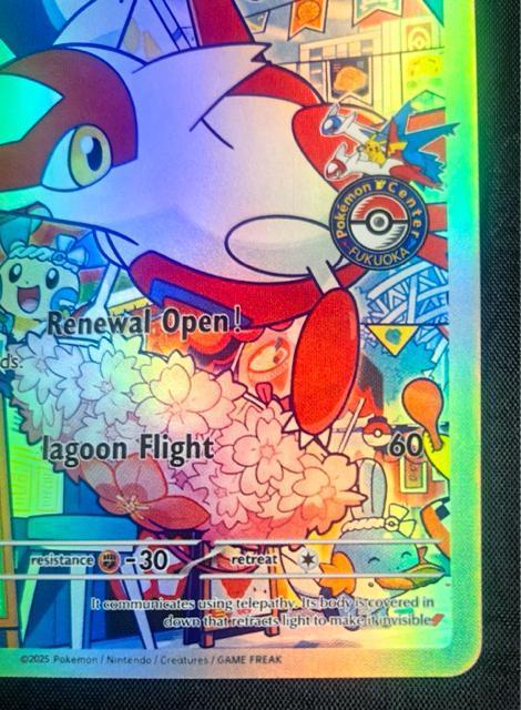 �y����E�񔄕i�z�|�P�����J�[�h �|�P�Z������ ���j���[�A���L�O ���e�B�A�X SVPEN ���� �v�����J�[�h SVPEN �|�P�J �� �g���[�f�B���O�J�[�h�� 