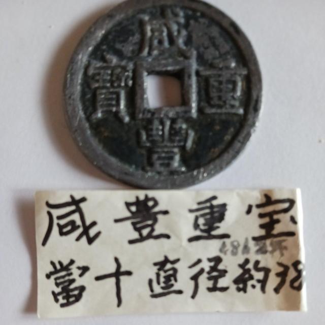 かんぽう重宝 < ホビー かんぽう重宝 < ホビーの