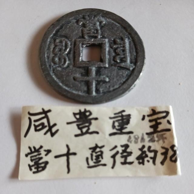 かんぽう重宝 < ホビー かんぽう重宝 < ホビーの