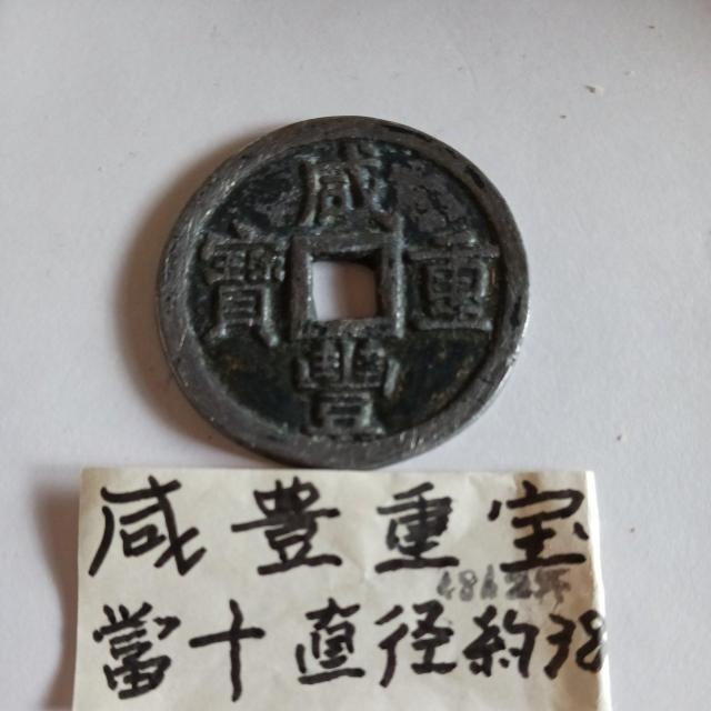 かんぽう重宝 < ホビー かんぽう重宝 < ホビーの