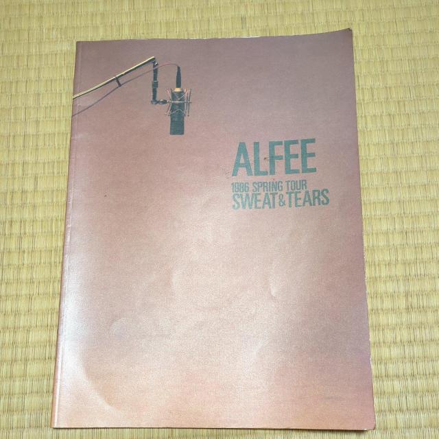 ALFEE�̃p���t���b�g  �� �^�����g�O�b�Y�� 