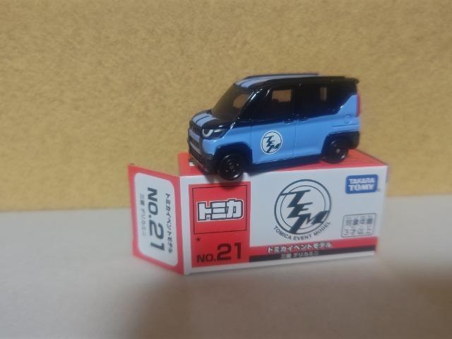 �C�x���g���� �O�H �f���J�~�j  �� �z�r�[�� 