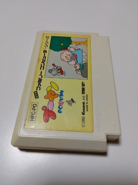 FC �v�[���� ���E���������� �J�Z�b�g�̂� ���Õi KONAMI HUDSON �� �Q�[���{��/�\�t�g�� 