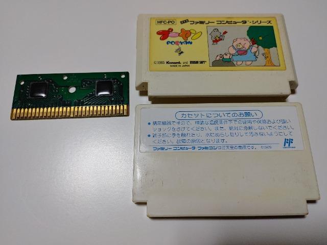 FC �v�[���� ���E���������� �J�Z�b�g�̂� ���Õi KONAMI HUDSON �� �Q�[���{��/�\�t�g�� 