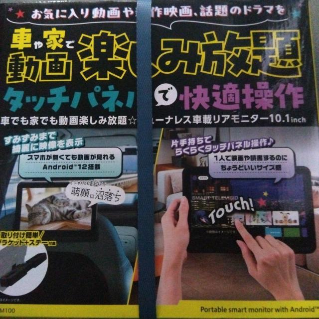 ���j�^�[  �� PC�{��/���Ӌ@��� 