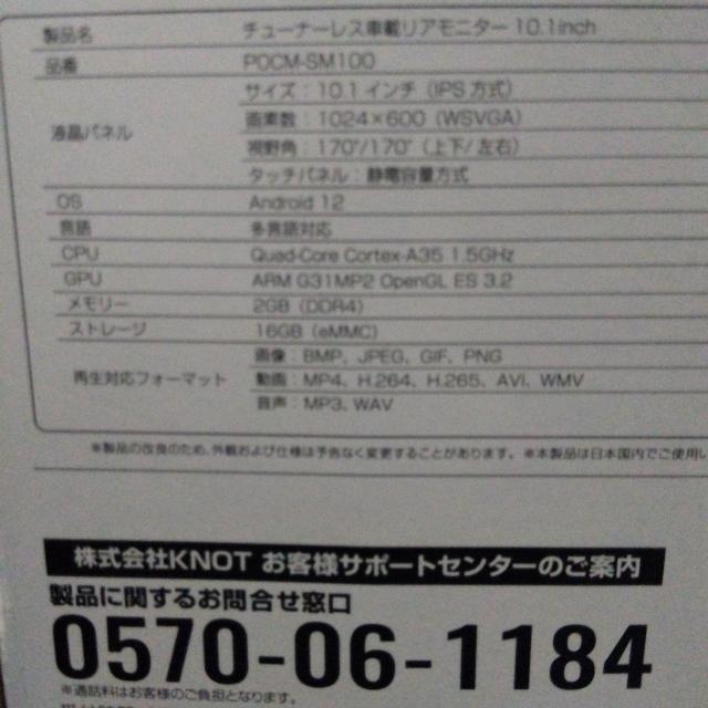 ���j�^�[ �� PC�{��/���Ӌ@��� 