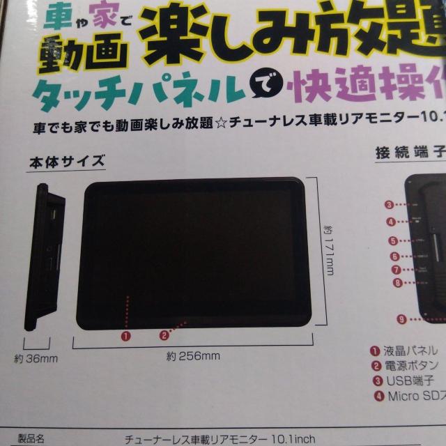 ���j�^�[ �� PC�{��/���Ӌ@��� 