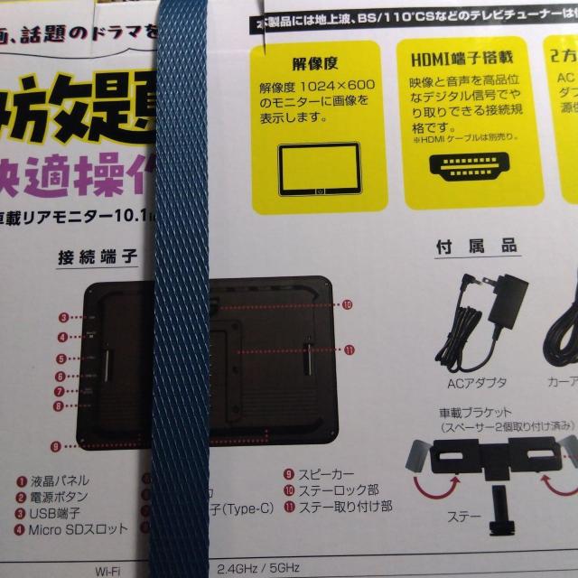 ���j�^�[ �� PC�{��/���Ӌ@��� 