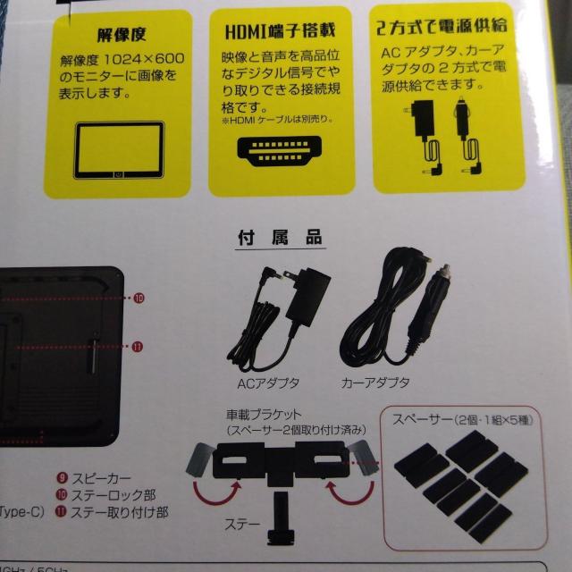 ���j�^�[ �� PC�{��/���Ӌ@��� 