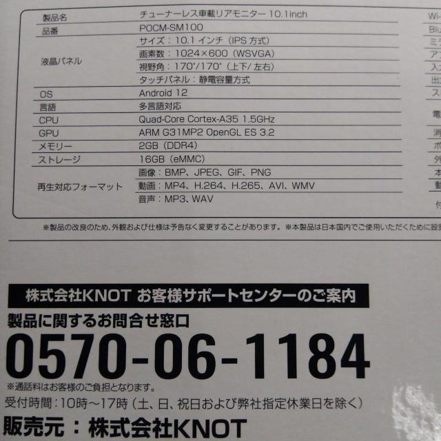 ���j�^�[ �� PC�{��/���Ӌ@��� 